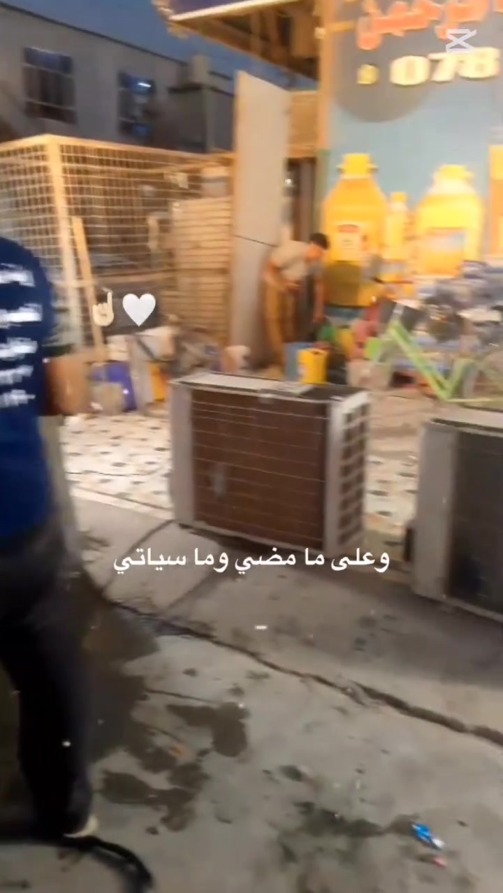 تبريد وتكييف • صيانة موقعيه • ٢٤ ساعة