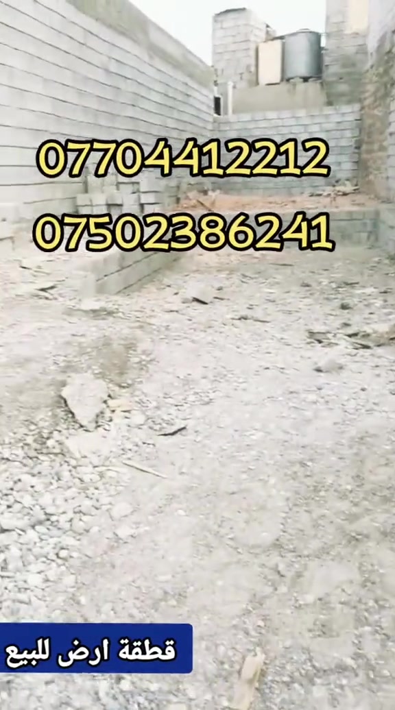 نينوى الشرقية • ١٠٠م • سند طابو
