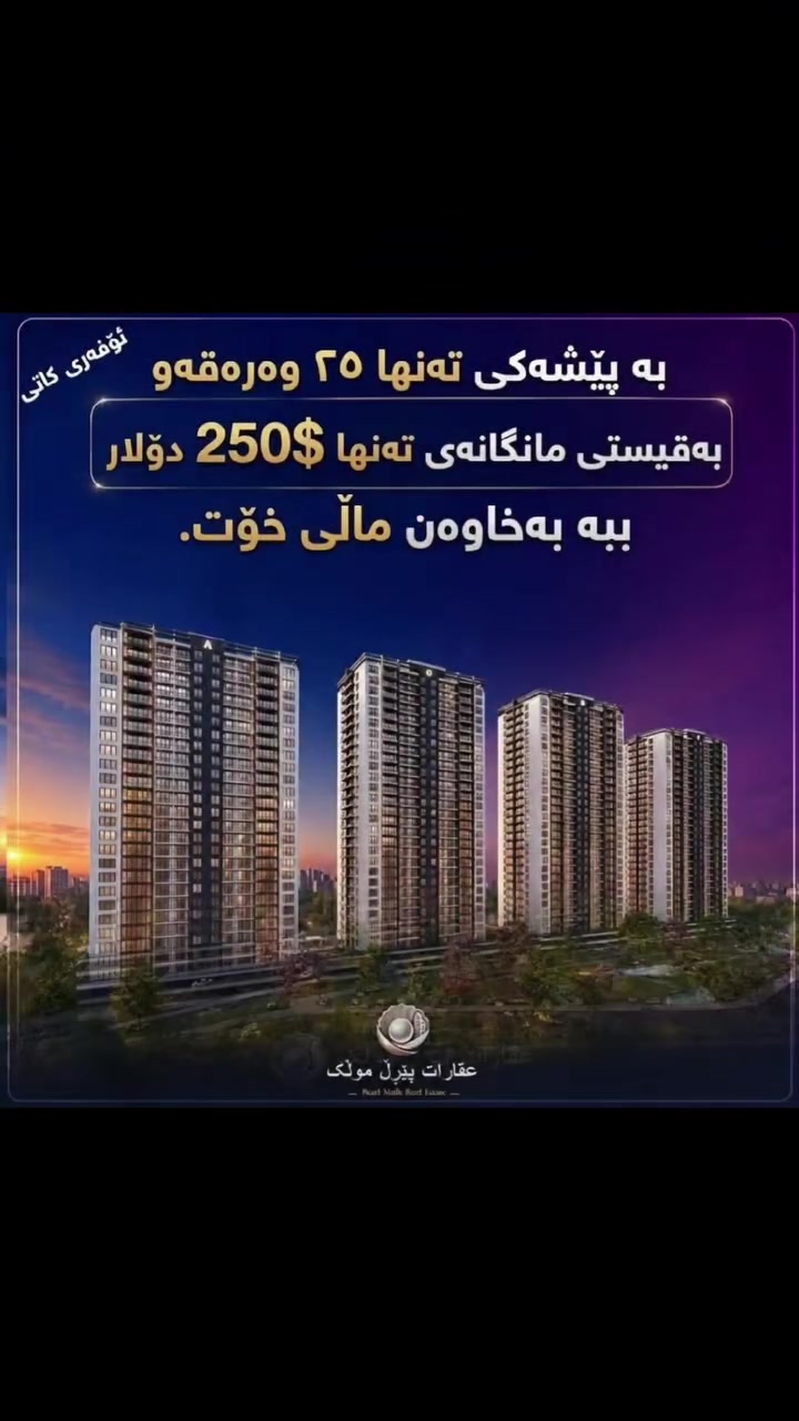 للبيع • للمزيد • اتصال