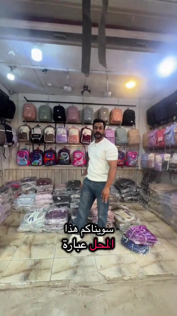 بيت شعلان للمنزلي والاكسسوارات 😇بضاعة مميزة وعروض نار 🔥 عنوانه بغداد الشعله الرحمانيه سوق صنعه 👌🏻***********#اللهم_صل_على_محمد_وآل_محمد #مليون_مشاهدة❤ #بغداد_بصرة_موصل_الكويت_الخليج_دبي_ #السعودية #اكسبلور 
