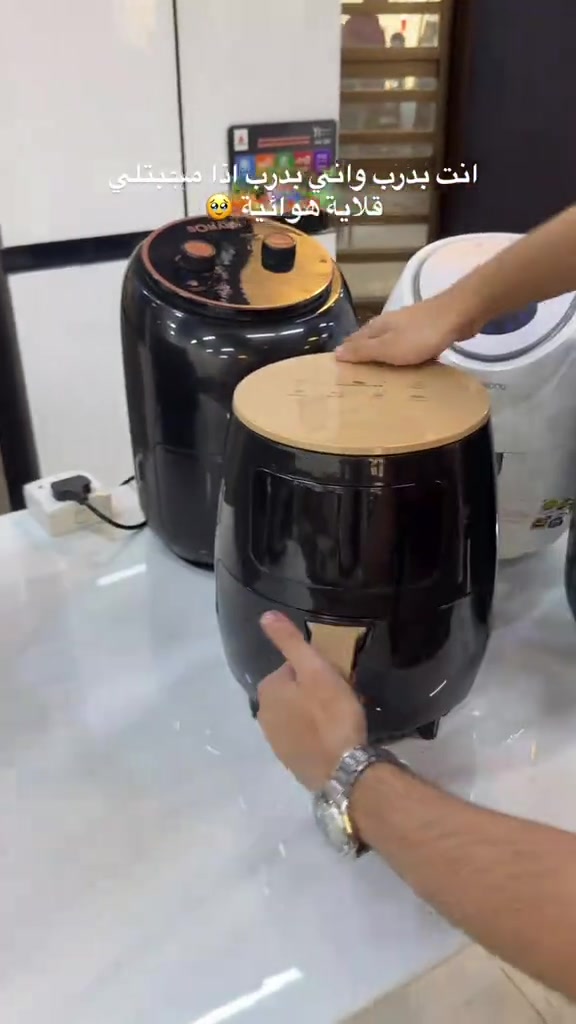🔥 قلايات هوائية بمختلف الأحجام والوكالات 🔥 إذا تحب الأكل الصحي والطعم اللذيذ بنفس الوقت، القلاية الهوائية هي الحل 👌 ✅ وكالات وماركات متنوعة ✅ أحجام تناسب كل الاحتياجات ✅ طبخ أسرع وباستخدام زيت أقل ✅ تصميم عصري وسهل الاستخدام 💰 الأسعار تبدأ من 65 ألف ولغاية 185 ألف 📍 بغداد – حي الجهاد – شارع الأمن القومي 🚚 توصيل لجميع المحافظات قصر الخليج كل اللي تحتاجه لبيتك بمكان واحد 🤍✨⁩

نص مكتوب في الصور:
- انت بدرب واني بدرب اذا مجبتلي قلاية هوائية 🥺