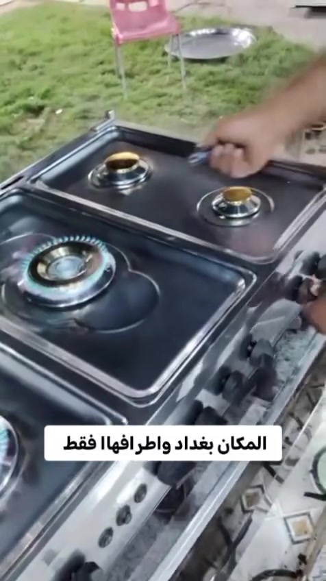 تنظيف طباخ • تصليح طباخ • قطع غيار أصلي