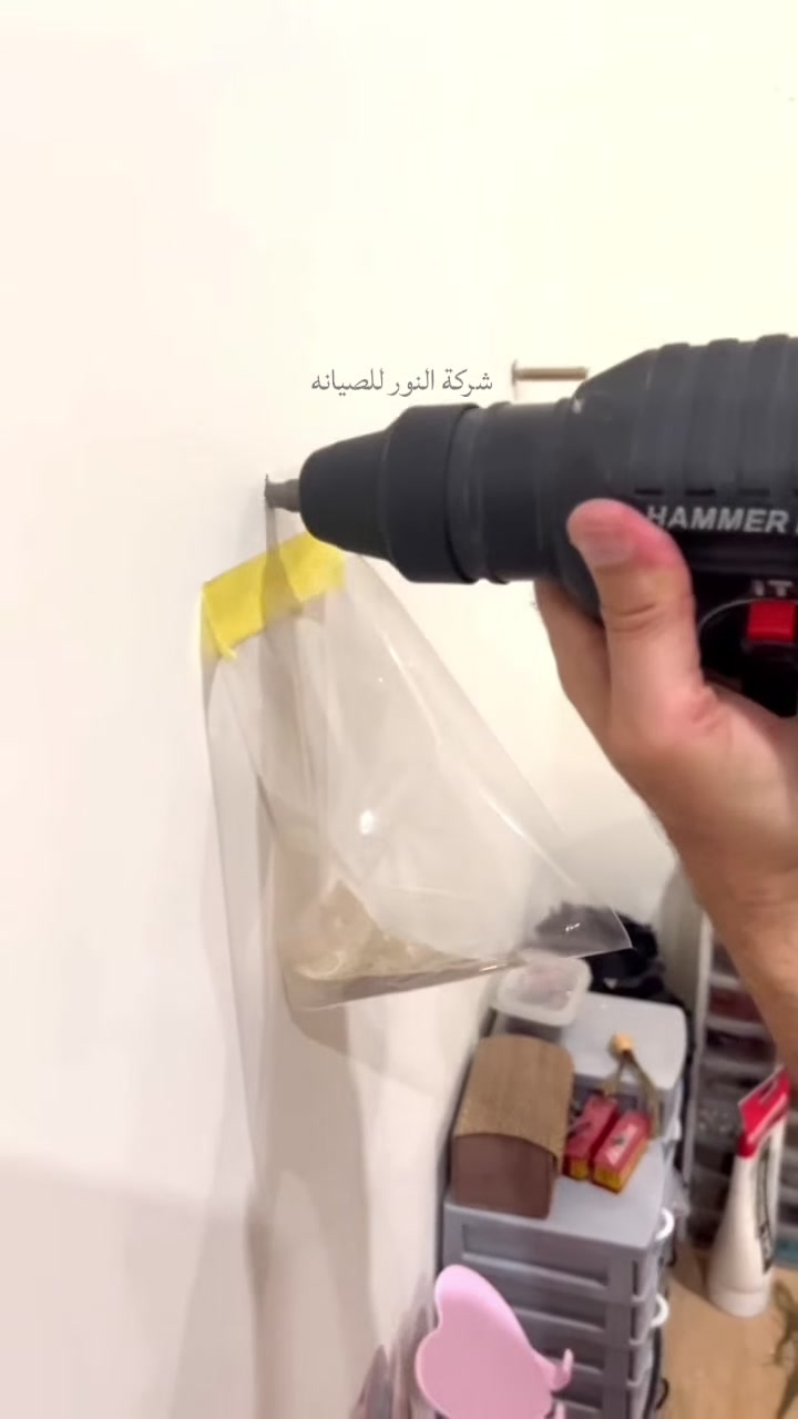 ✨ شغل مرتب… ولمسة تفرق 👌

تركيب رف حائطي بدقة عالية وتشطيب نظيف، حتى يطلع شكله أنيق ويكمل ديكور المكان. 🏠🔧

إذا تريد شغل مرتب، تثبيت مضمون، ولمسات احترافية، إحنا بالخدمة. 💯

📞 للحجز والاستفسار (واتساب/اتصال):
***********
***********

#تركيب_رفوف
#ديكور_منزل
#تشطيبات
#تركيب
#خدمات_هندسية
