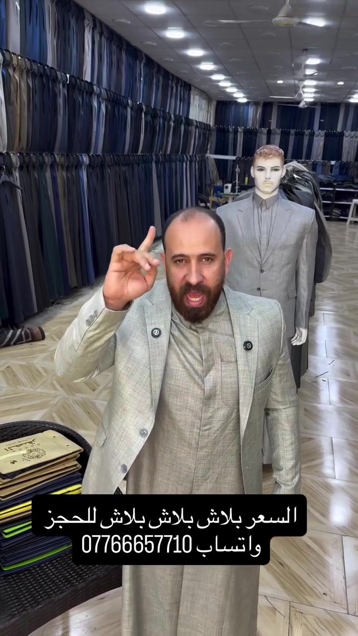 النجف الأشرف • حي السلام • واتساب