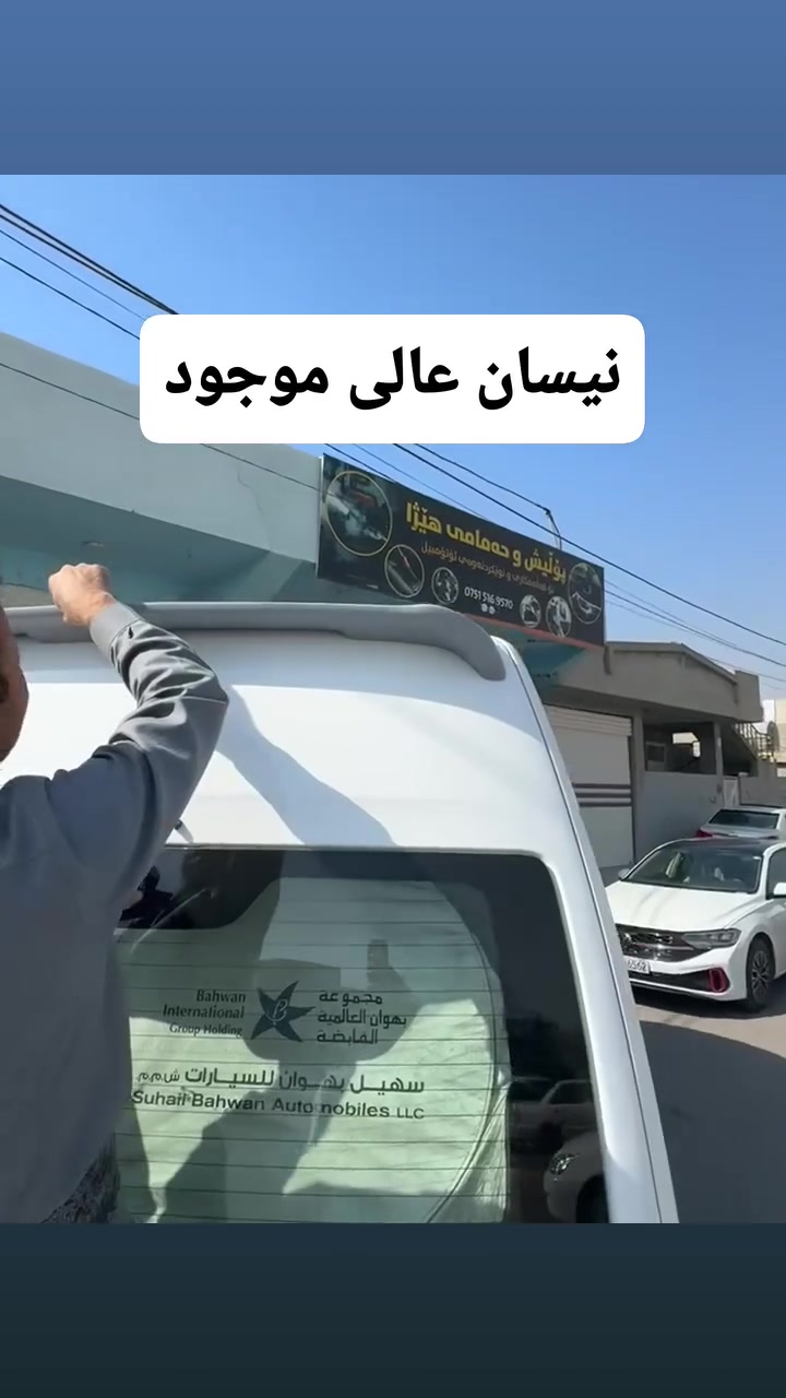 سبایدر • نیسان • عالی