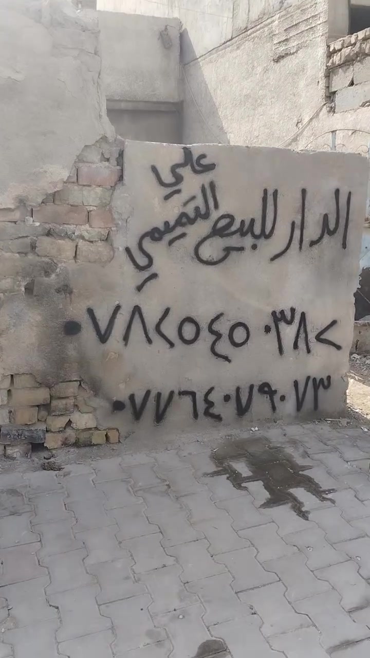 دار للبيع • بناء قديم • الحسينيه مسقط