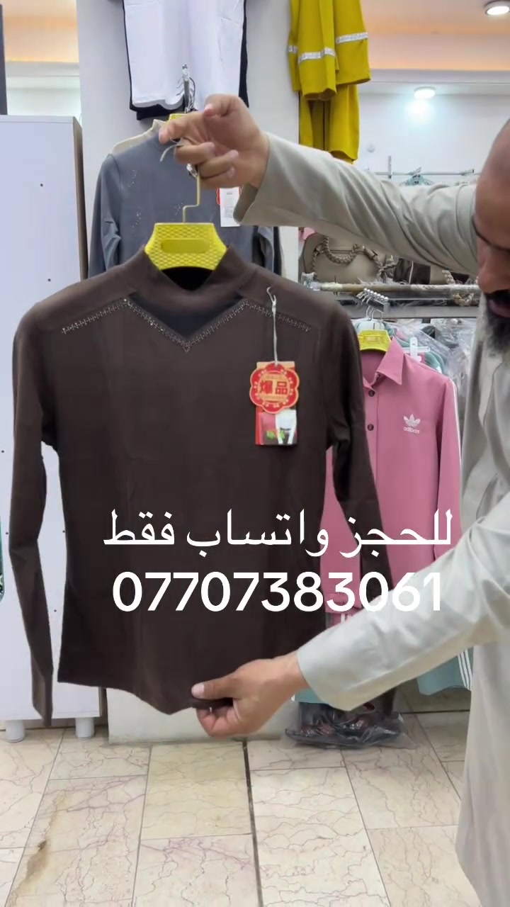 النجف • حي الميلاد • شارع السوك