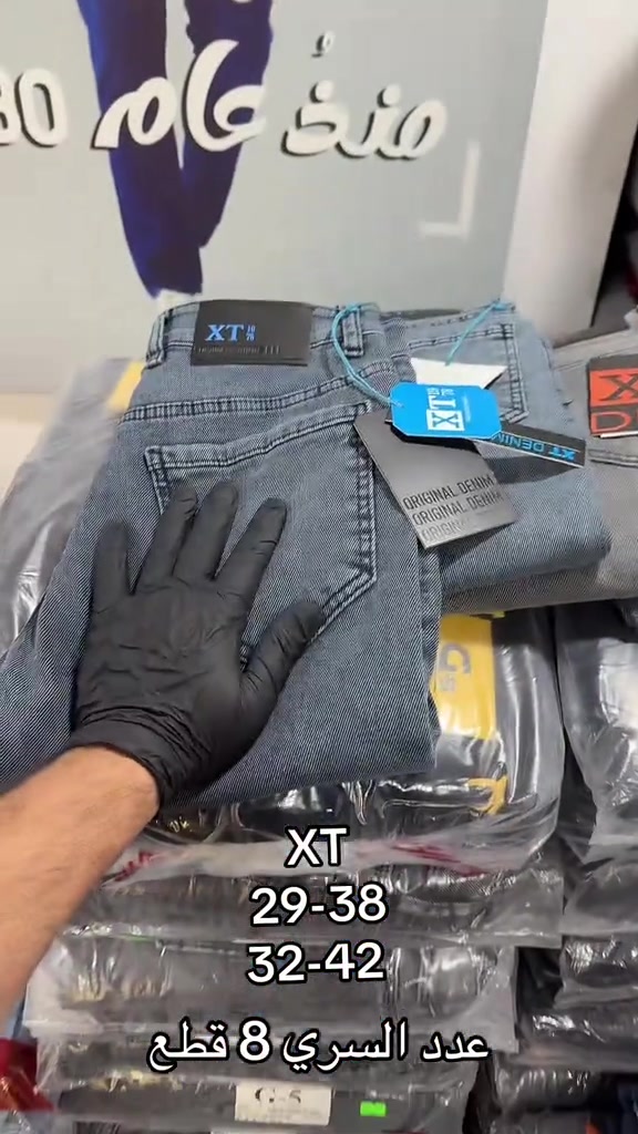 

نص مكتوب في الصور:
- XT
- 29-38
- 32-42
- عدد السري 8 قطع