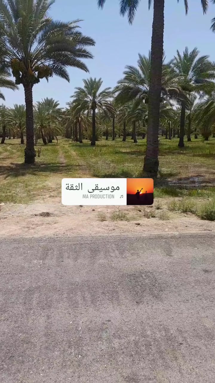 سلام عليكم 3 دوانم طابو ملك صرف واجه 45متر متوفر جميع الخدمات متكون من اجود نواع النخيل  العنوان بغداد المدائن شارع سيد علي الاستفسار ***********
سعر الدونم 370 وبيه مجال 
سلام عليكم 3 دوانم طابو ملك صرف واجه 45متر متوفر جميع الخدمات متكون من اجود نواع النخيل  العنوان بغداد المدائن شارع سيد علي الاستفسار ***********
