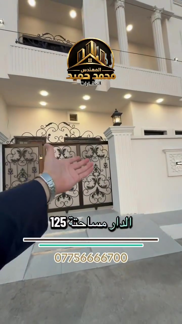 تكريت الديوم • ١٠٠م • ١٢٥م