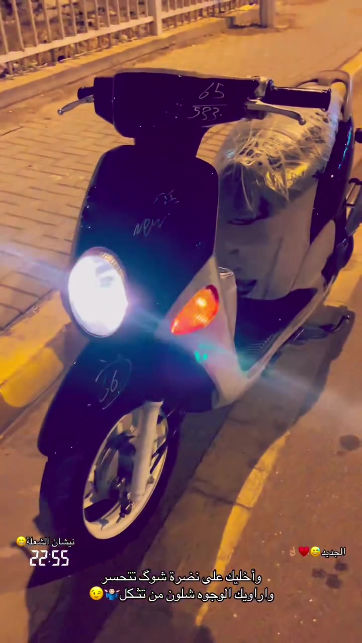 فله • ٢٠٠٩ • كفاله عامه