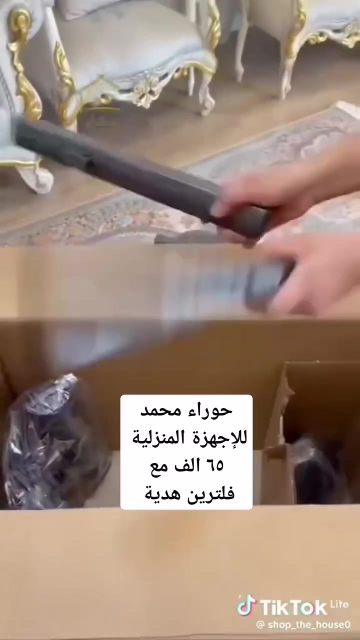 التنظيف صار ممتع مع مكنسة فانتوم التركية الاصلية الإصدار الجديد 
مع استاند ارضي أنيق 
وفرجتين للزوالي والأرضيات 
ضمان ٣سنوات 
للحجز والاستفسار مراسلة الصفحة او الاتصال على الرقم 
***********
