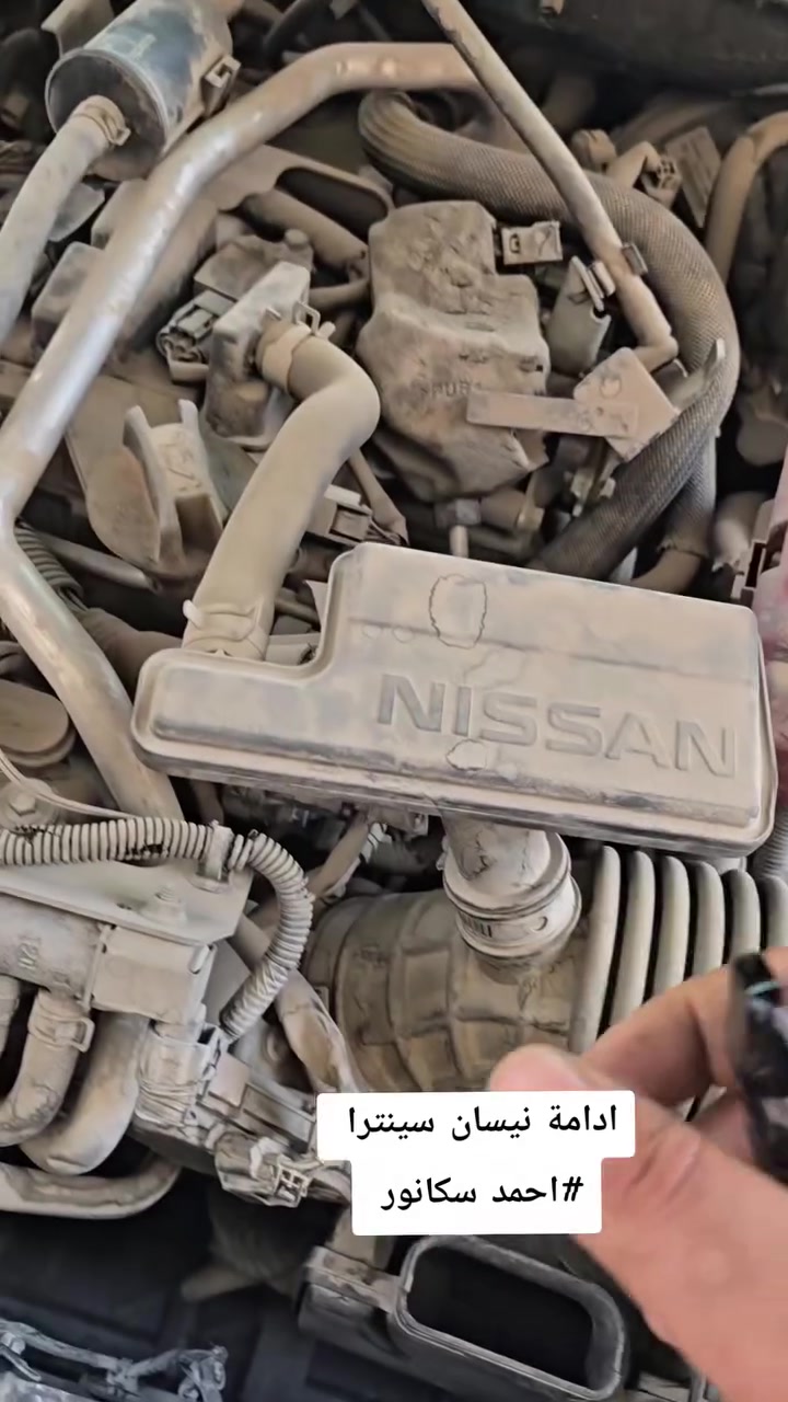 #نيسان #دورات #تعليم #احمد_سكانور #nissan  #patrol #كهربائي #بغداد @إشارة السيدية تقاطع درويش مجاور سيطرة مدخل التراث *********** 
ادامة نيسان سينترا ادامه محرك بالكامل
