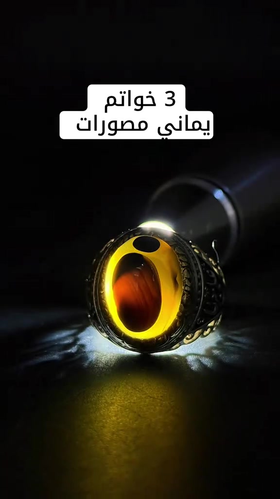 #يماني #ياعلي #النشيد_الوطني #مصور #اكسبلور  للطلب الأحجار الكريمة والحجز يرجى مراسلتنا على الأرقام التاليه واتساب  *********** ابو عباس *********** أبو محمد *********** ابو حسين  العنوان النجف الاشرف سوق الكبير قيصرية نوري الشرع 👈الموبايلات سابقا👉
