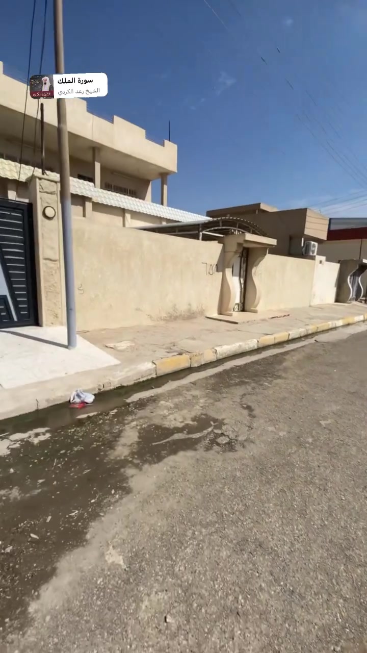 حي المأمون • ١٨٠م • سند جديد