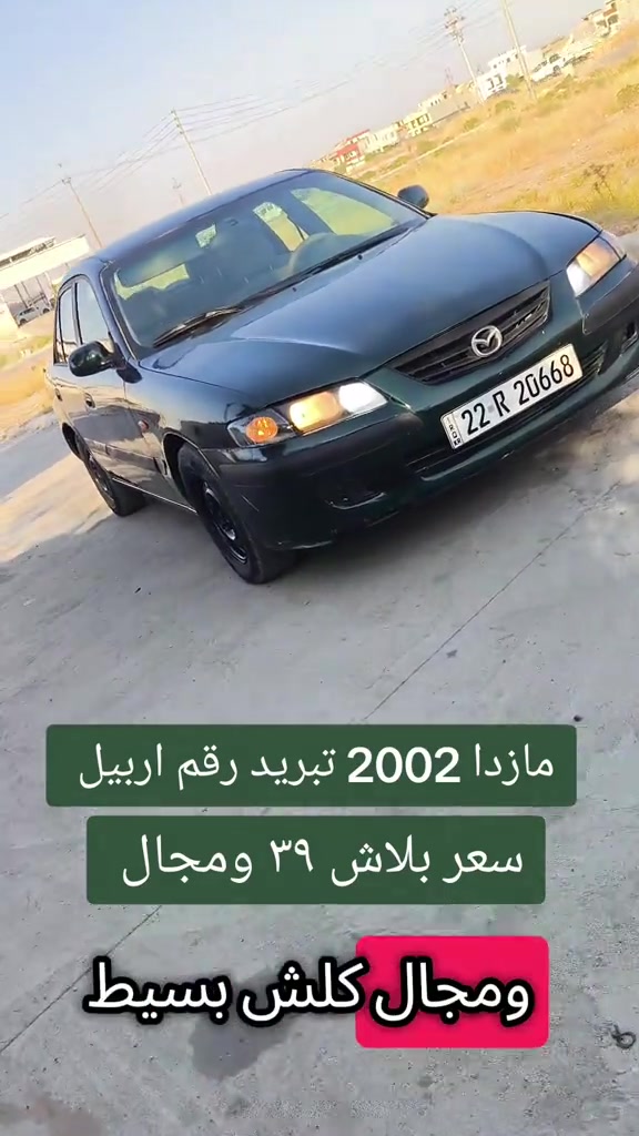 #*********** *********** #بازار-واحظ-عراق #العراق #العراق🇮🇶 #بغداد 
