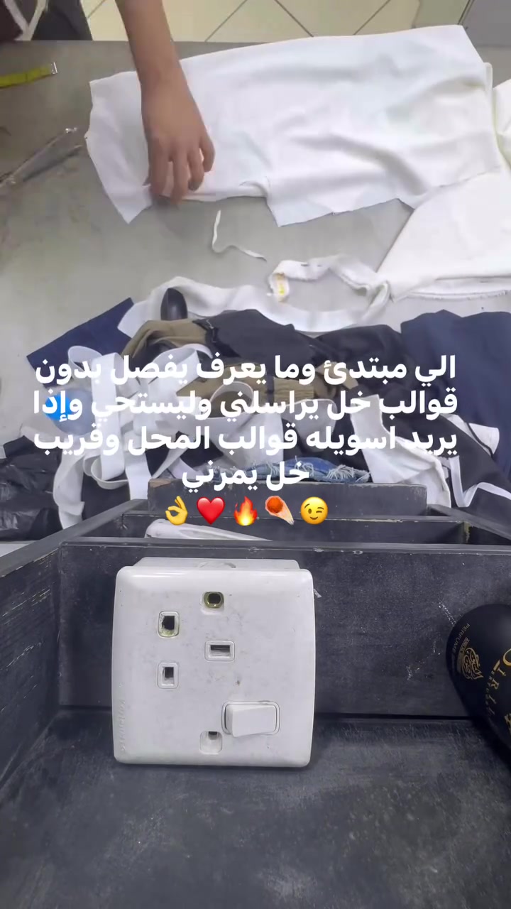 سوت(سفاري) للن فول كوالتي بجميع الألوان حسب الطلب 👌🏻🌎🌈🪡
جملة-مفرد🌎🔥
الموقع:
الدواسة-مجمع الساعة-مقابل فرع النبي شيت-مشغل خياطة الحبوبة🪡☄️🔥
للاستفسار:
***********
***********
