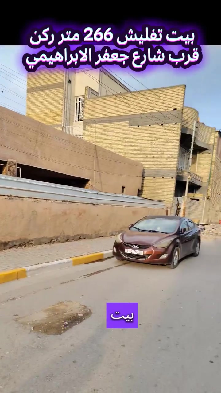 استثمار • ركن تفليش • واجهة ٢٠×١٣.٥