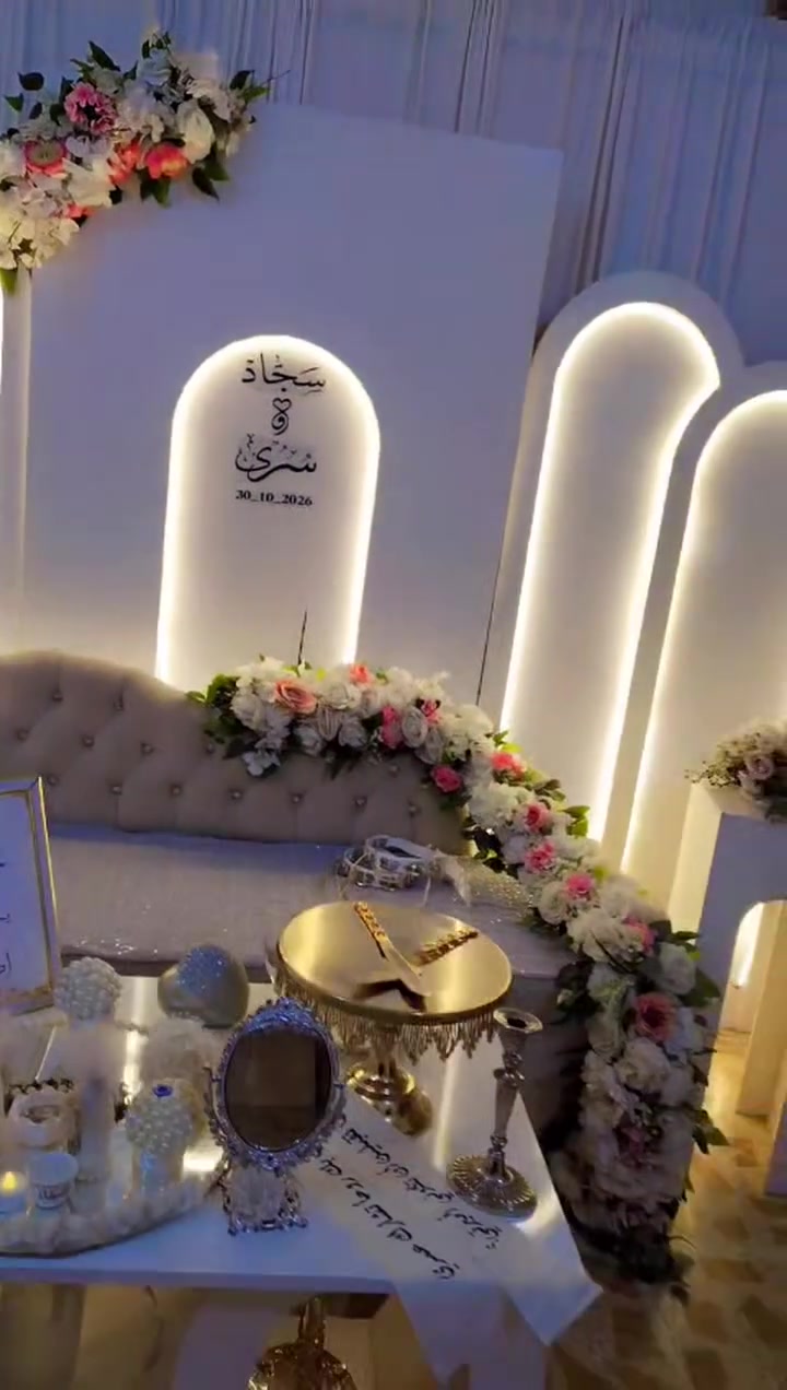 كوشات افراح • حنه عروس • بعقوبه