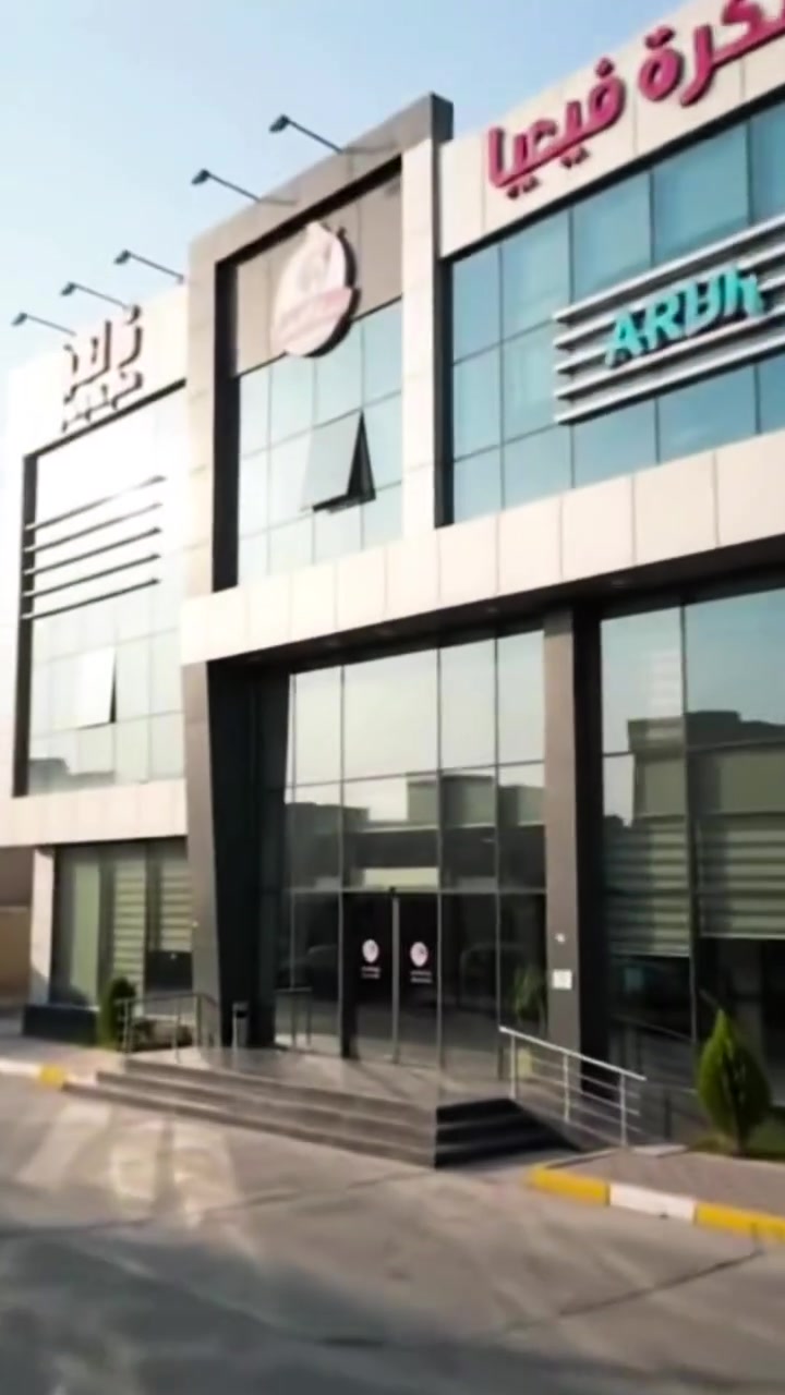 أربيل • معمل • محتاج عمال