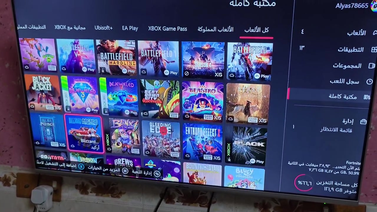 السلام عليكم اكس بوكس ون اس نص تيرا وبي كيم بأس شهرين مستخدم جم يوم ونضيف ما بي اي عطل بي يده اصليه احترافيه لوك استيكر سعره 210 وبي مجال عنواني كركوك ألاسرى المفقودين رقمي ***********
