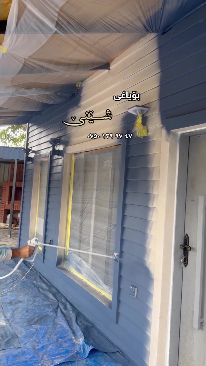 خدمات بناء • مقاول • تشطيب