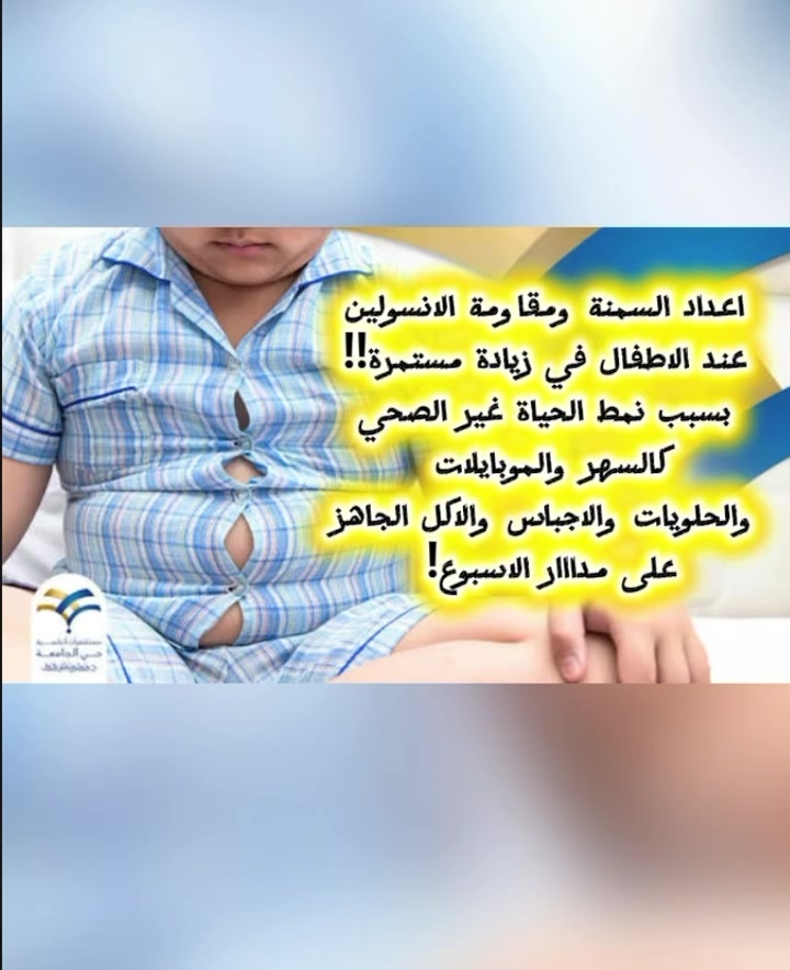 يا جماعة هذا مو دلال🥹

الاعداد للاسف في زيادة مستمرة!..

عروض على جميع اقسام العيادة ولفترة محدودة🔥🔥🔥

احجزي موعدك الان..
بابل..الحمزة الغربي.. مجمع المهدي ..مجمع الدكتور حسن سالم
*********** 

#تغذية #وزن_مثالي #صحّة #حياة 
#فلر #بوتوكس #تغيير #تجميل #محفزات_الكولاجين #نضارة #تصبغات #تغذية #وزن_مثالي #حله #الحمزة_الغربي #المدحتيه #القاسم #الشوملي #الطليعة #الدبله #السياحي #نادر #بابل #جمالك #فن

#اكسبلورر
