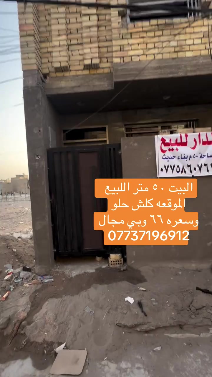 اللبيع العنوان شعله الدوانم خلف. سجه
***********

