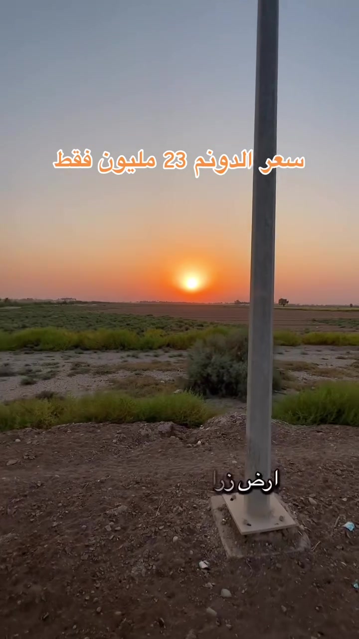 تباع نصفها او كلها للاستفسار التواصل مع *********** 
***********
