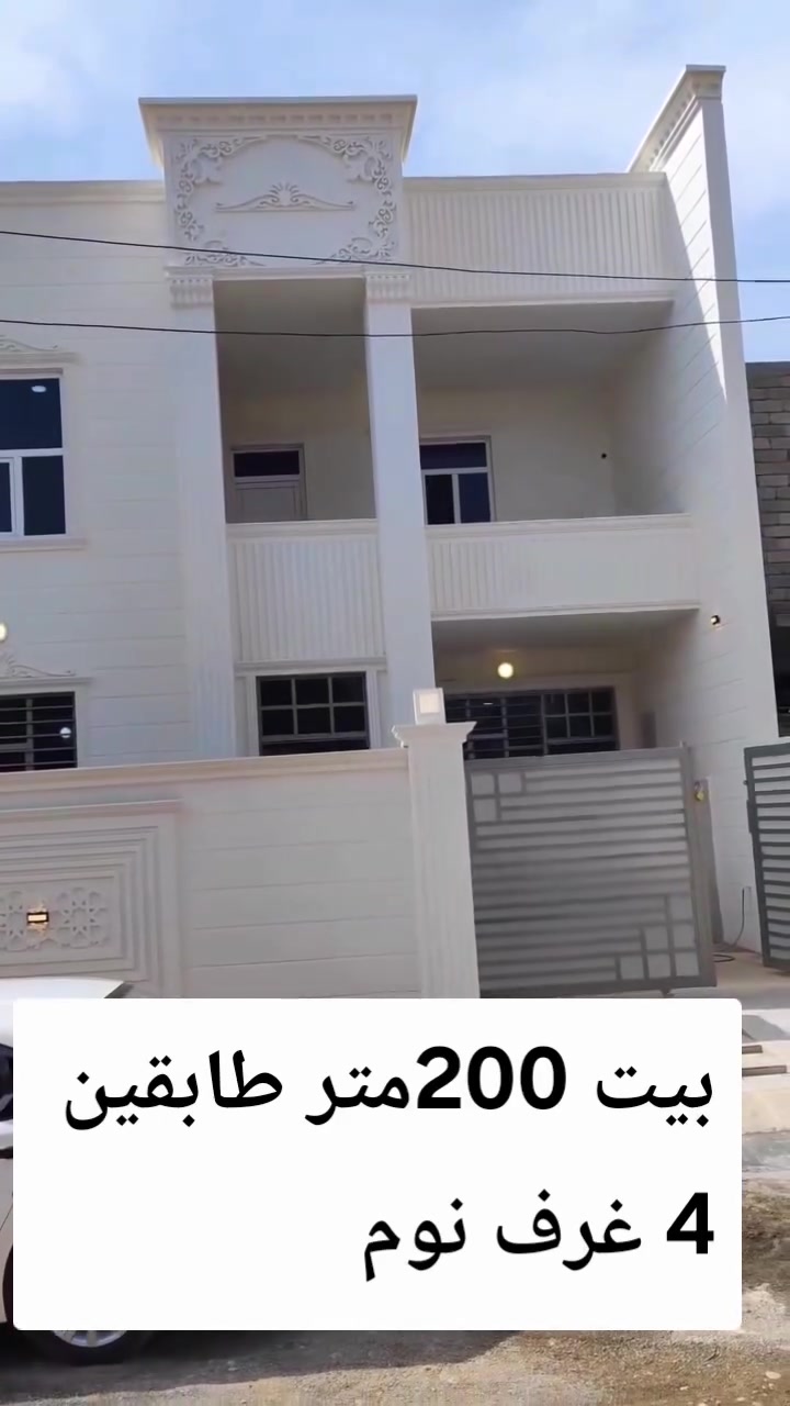 تكريت الديوم • ٢٠٠م • طابقين