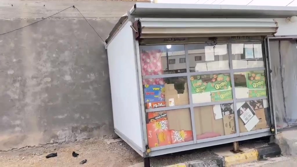 كرفان • محل جديد • ما بيه زنجار