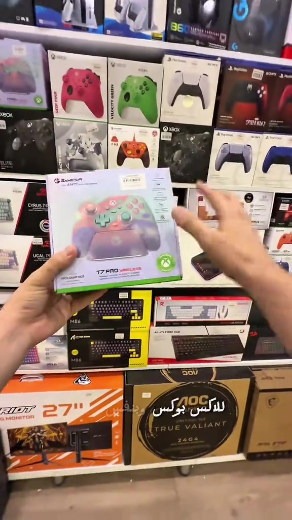 GameSir T7 Pro • هول أفكت • حي اور