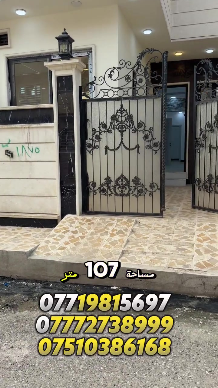 حي الصديق • ١٠٧م • دار زيرو