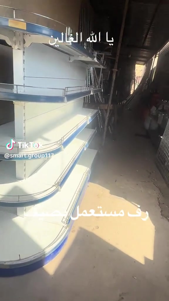 سلاام عليكم متوفر رف وسطي اسعار مناسبة عنوان مدينة صدر قطاع 24 سوق مريدي انتصل تدلل***********حمودي📞☎️
