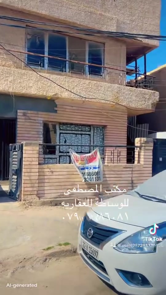 مكتب المصطفى 
***********
