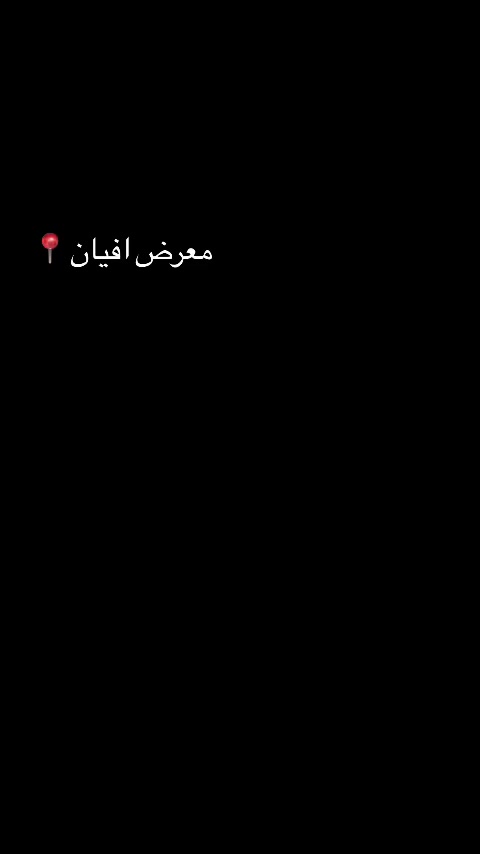 سايدين قطاع ٢٨ • توصيل سريع • مقاسات ٣٧-٤١