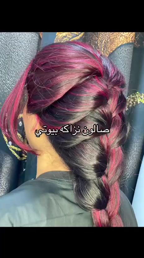 صالون نزاكه بيوتي العنوان السكك مقابل مدرسه مكه المكرمه للحجز ***********
***********
