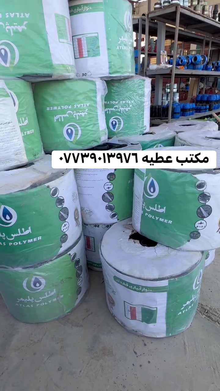 العنوان الجدعه الشارع العام مقابل دور القاعده***********
