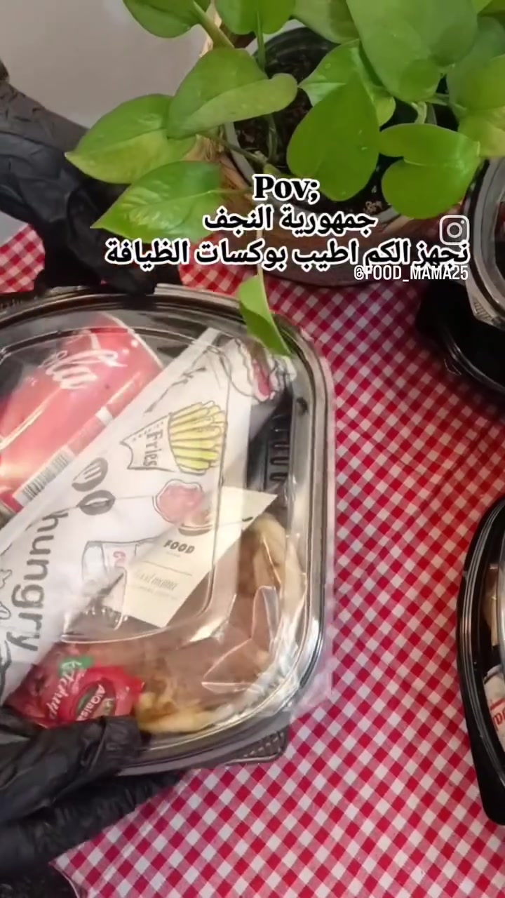 جهز اويانه مناسبتك بسعار تنافسيه تناسب الجوده والنظافه والتريب يتوفر عدنا جميع بوكسات المناسبات بسعار جدا مناسبه  للحجر والاستفسار برقم الواتساب 0780021926
