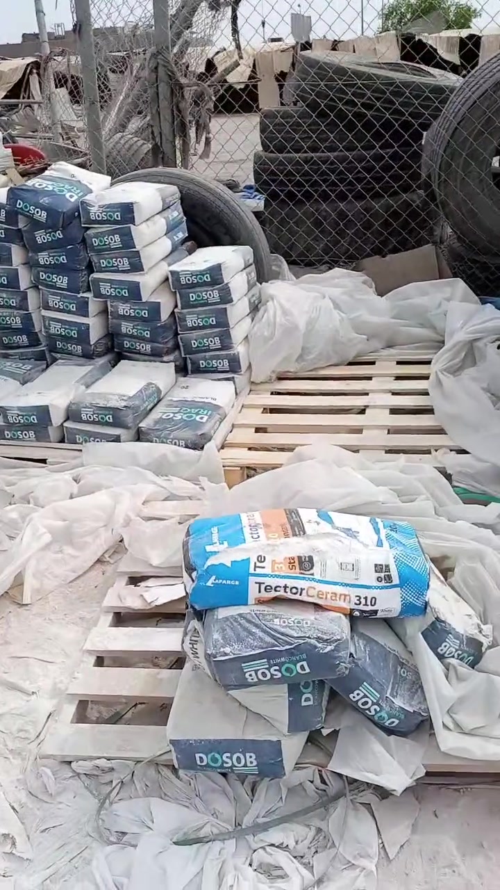 مواد بناء • مادة رويال • ميسان