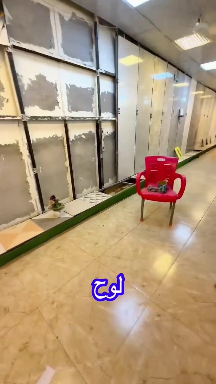 بورسلين • تنزيلات • حله ابي غرق