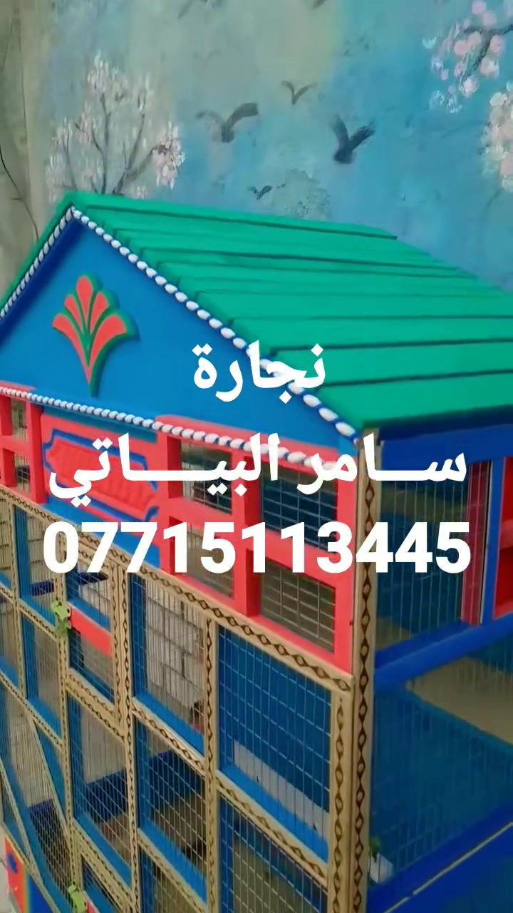البصرة • ديكور منزلي • بدون تفاصيل