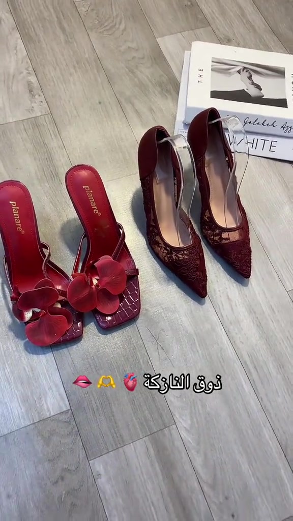 احذية نسائية • ذوق النازكة