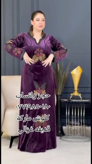 ازياء سمرة • موديلات شتويه • جلولاء ديالى