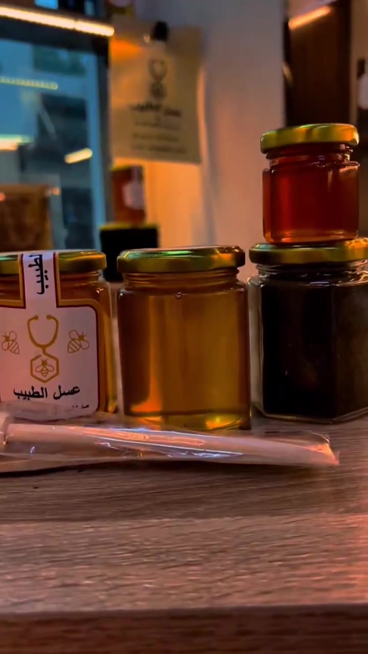 🍯عرض خاص لمدة 3ايام عسل من مناحلنا الخاصة 
🍯ربع عسل القداح 
🍯ربع عسل الكالبتوز 
🍯علبة حبوب لقاح 
🎁🎁هدية علبة شوكيات صغيرة وعلبة حبة البركة وملعقة خشبية 🎁🎁
تواصلوا على الواتساب قبل لايفوتكم العرض ***********
