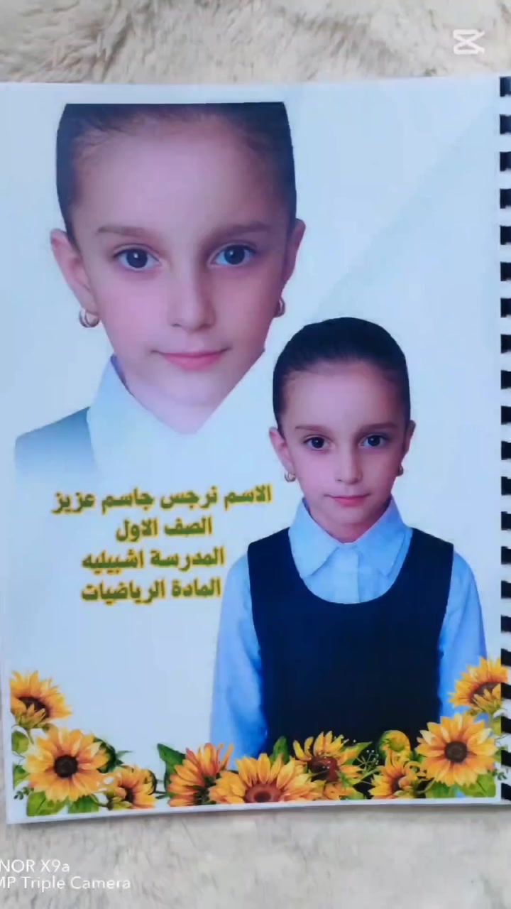 عمل سجل حسب الطلب
القياس  a4
الطول ٢٩.٧
والعرض ٢١٠
وزن الورقه ٨٠ gsm
والتصميم علينه مجاني
والسعر سجل ١٠٠ ورقه ب٥ونص فقط
للطلب مراسلة البيج او الواتساب ***********
#السماوة_الغربي_الثاني_شارع_الدفاع_المدني_مقابل_صيدلية_حسين_اموري_مجاور_مركز_بيوتي_سنتر_المطعم_الركن
#السماوة_مدينتي🇮🇶❤️ #العراق
