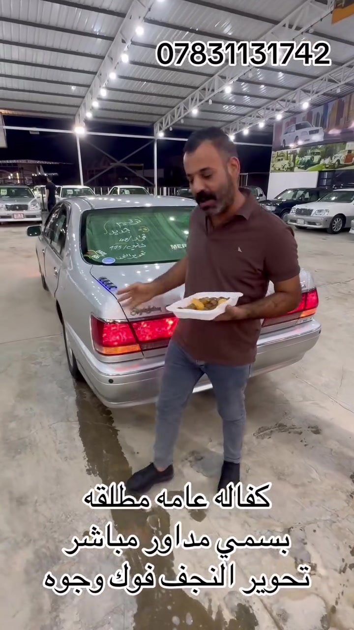 زيرو • كرستال اصل • تحوير النجف