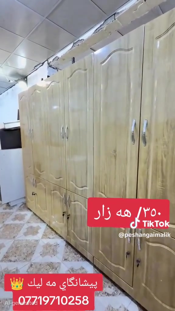 خزائن • ديكور منزلي • لا تفاصيل