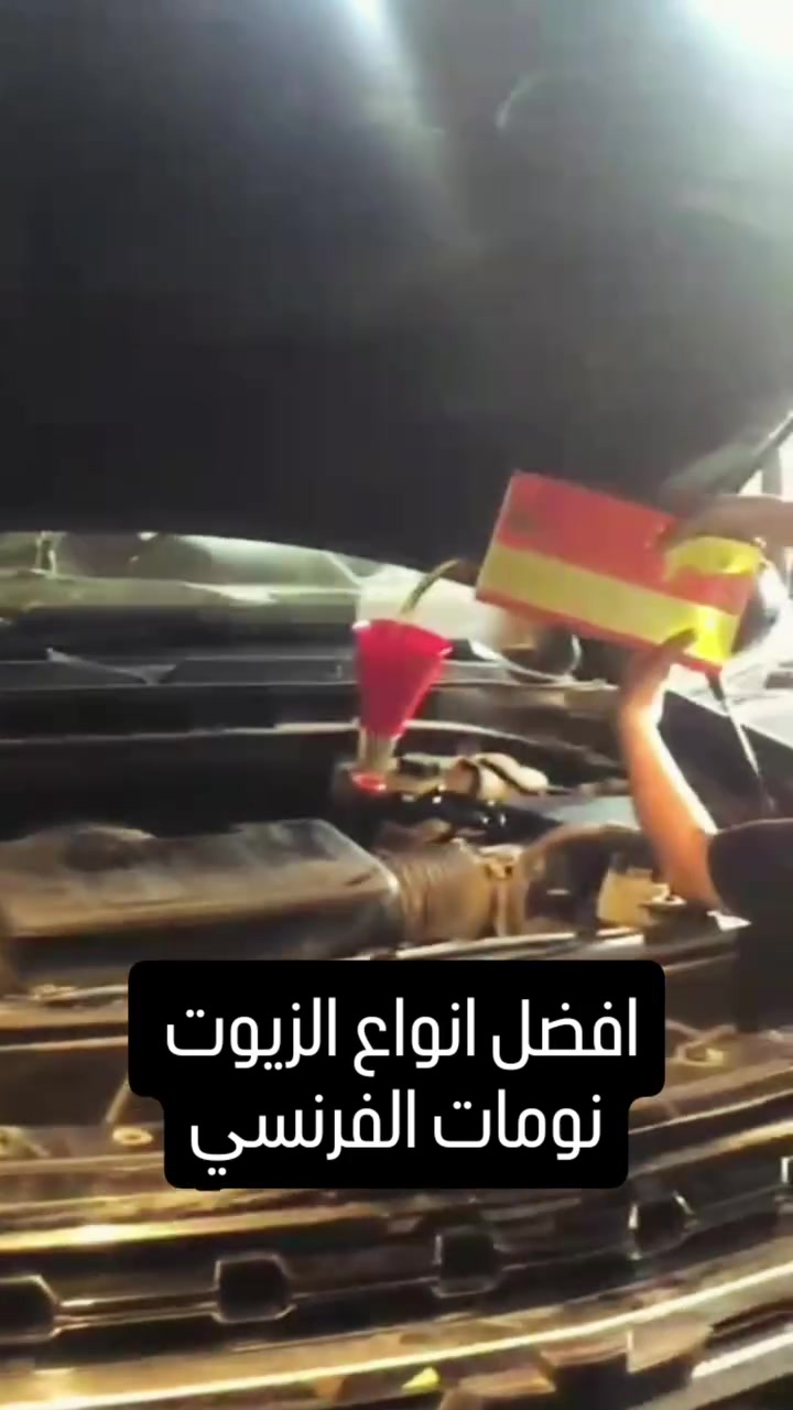 يل لزيوت العالمية افضل انواع الزيوت 
ضمان المحرك معا زيوت العالمية 
1 غسل المحرك بجهاز البخار الحديث مجاناًُ 
2 غسل السيارة داخل و خارج مجاناً
3ضمان المحرك معا زيوت مركز عقيل العالمية
***********
الموقع قرب مجمع بسماية السكني مجاور تأثير مول
