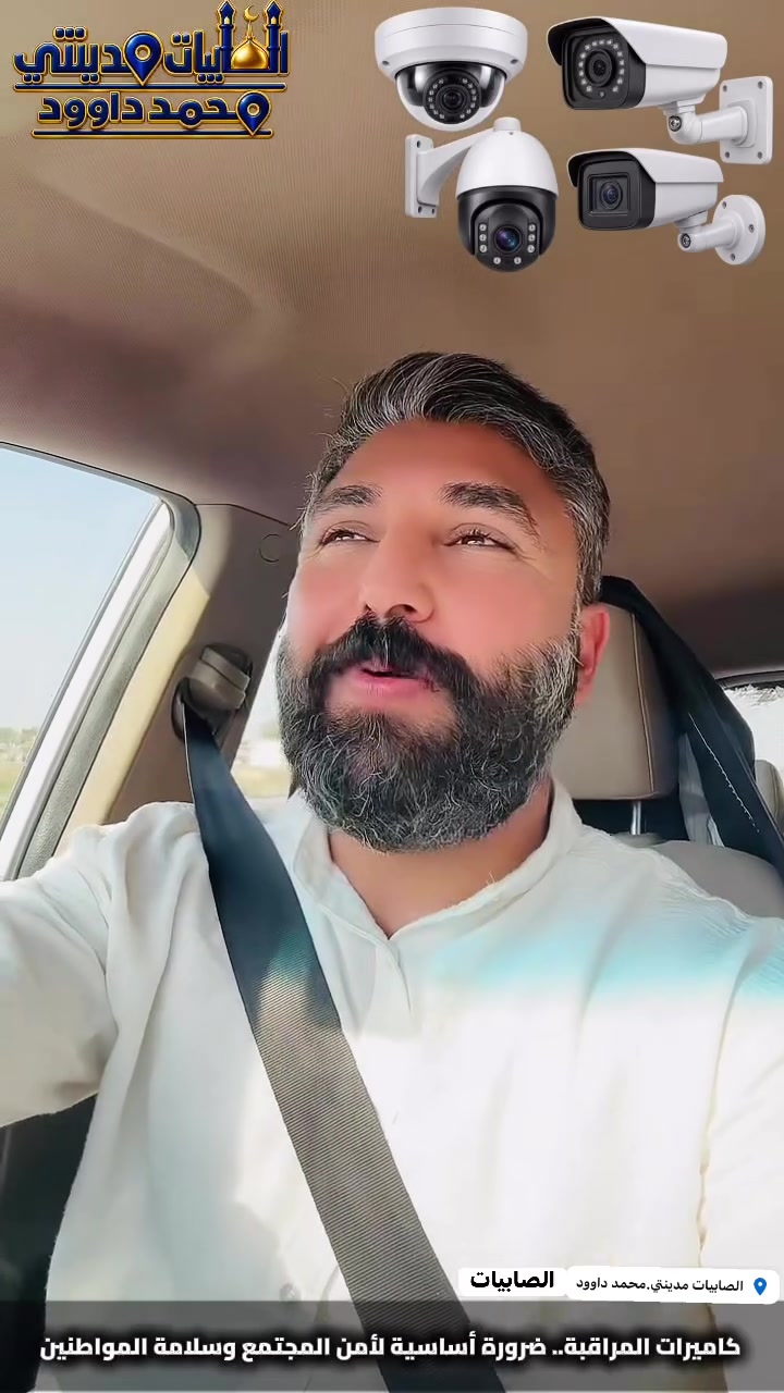 الصابيات • كاميرات • لا تفاصيل